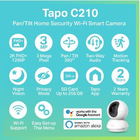 tp-link-tapo-c200-ภาพคมชัด-2-mp-tapo-c210-ภาพคมชัด-3-mp-wi-fi-wireless-ip-camera-กล้องวงจรปิด-รับประกัน-2-ปี