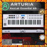 Arturia KeyLab Essential 49 MIDI Controller แบบ Workstation สำหรับทำเพลงเต็มรูปแบบ รับศูนย์ไทย 1 ปี กรณีสินค้ามีสี ไซท์ เบอร์รบกวนลุกค้าทักมาสอบถามหรือเเจ้งที่เเชทก่อนสั่งสินค้าด้วยนะคะ