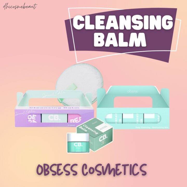 ☬OBSESS CLEANSING BALM♬ Lazada