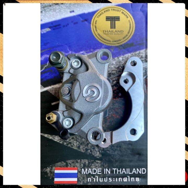 Caliper 2 pot w/ bracket mio sporty 200mm Lazada PH