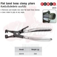 ( Pro+++ ) สุดคุ้ม FORCE คีมหนีบเข็มขัดรัดท่อ แบบทั่วไป Flat band hose clamp pliers Model 62518 ราคาคุ้มค่า คีม หนีบ คีม หนีบ ลวด คีม หนีบ ห่วง พระ คีม หนีบ สาย ไฟ