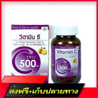 Delivery Free  500mg. 500 mg. 100 tablets.Fast Ship from Bangkok