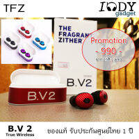 ล้างสต้อก ประกัน 7 วัน TFZ B.V2 ของแท้ รับประกันศูนย์ไทย หูฟัง BV2 True Wireless รองรับบลูทูธ 5.0 กันเหงื่อและละอองน้ำ IPX5