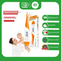 Digital Thermometer ดิจิตอลเทอร์โมมิเตอร์ ปรอทวัดไข้ ดิจิตอล ที่วัดอุณหภูมิ