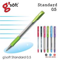 ปากกา gsoft standard บรรจุกล่องละ12ด้าม(ไม่คละสี)