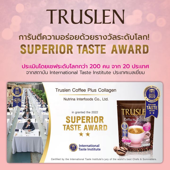 กาแฟ-truslen-coffee-plus-collagen-ทรูสเลน-คอฟฟี่-พลัส-คอลลาเจน-2-กล่อง-ผสมคอลลาเจน