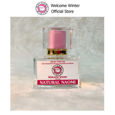 WelcomeWinter น้ำหอมฉีดกายกลิ่นน้ำมันหอมระเหย Essential Oil Natural Naomi PERFUME 30 ml