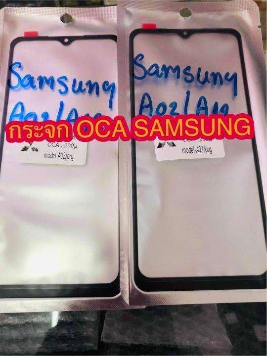 กระจก-oca-samsung-a10-a10s-a20-a20s-a30-a50-a30s-a02-a12-j4plus-j6plus-สินค้ามีของพร้อมส่ง