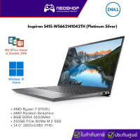 Dell Notebook (โน๊ตบุ้ค) Inspiron 5415-W5662141042TH (Platinum Silver)