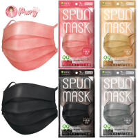 ✨New SPUN Mask หน้ากากญี่ปุ่น หน้ากากกันฝุ่น สีสวย นุ่ม ใส่สบายมาก ไม่เจ็บหู (แพ็ค 7ชิ้น)