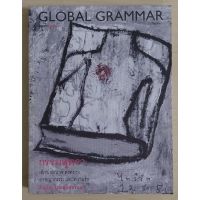 กรรมสุตรา (Global Grammar) เซ็กซ์ อำนาจ สงคราม อาชญากรรม และความรัก [หนังสือเก่ารักตามสภาพ]