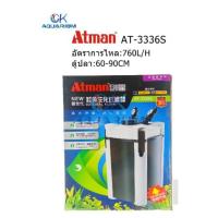 กรองนอกตู้ปลา ATMAN ​รุ่น AT-3336S