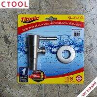 วาล์วลอย สแตนเลส304 UK Titanic ของแท้ - Authentic Stainless Valve - ซีทูล Ctool hardware