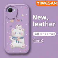 YIWESAN เคสสำหรับ Realme C30 C30s Narzo เคส50i ลายการ์ตูนหมีน่ารักแฟชั่นบางเคสซิลิโคนแบบหนังดีไซน์ใหม่เลนส์เต็มรูปแบบเคสป้องกันกล้องเคสกันกระแทกนิ่ม