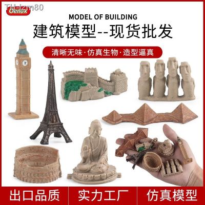 🎁 ของขวัญ โมเดลสถาปัตยกรรมโลกจำลอง กำแพงเมืองจีน หอระฆัง พระพุทธรูป โคลีเซียม หอไอเฟล พีระมิด เครื่องประดับ