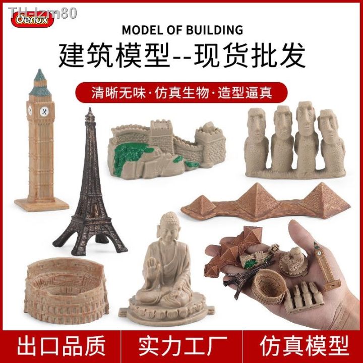 ของขวัญ-โมเดลสถาปัตยกรรมโลกจำลอง-กำแพงเมืองจีน-หอระฆัง-พระพุทธรูป-โคลีเซียม-หอไอเฟล-พีระมิด-เครื่องประดับ
