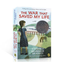 The War That Saved My Life นักเรียนระดับประถมศึกษาและมัธยมศึกษาอ่านเรื่องราวสร้างแรงบันดาลใจหลังเลิกเรียน