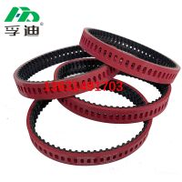 ☎☌ Wear-Resisting And High Friction T10/H/L Type Red Rubber Vacuum Pulling Film Belt Timing/Synchronous Belt For Packaging Machine
