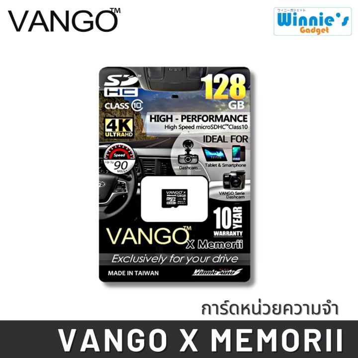 vango-x-memorii-เมมโมรี่การ์ดชนิด-micro-sd-ขนาด-32gb-และ-128gb-class-10-เมมโมรี่สำหรับกล้องโดยเฉพาะ