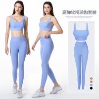 [COD] 2023 spring and summer new fashion sexy yoga suit shockproof anti-sagging sports bra hip lifting tummy control trousers