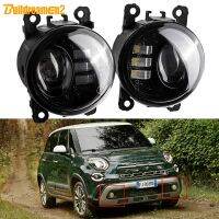 ชุดไฟตัดหมอกภายนอกรถยนต์ H11 30W 2X30W สำหรับ Fiat 500L (351 _, 352 _) เลนส์ LED 2014-2022 4ประตูโคมไฟสว่างมากตัดหมอก