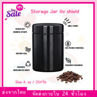 (พร้อมส่ง) กระปุกดำ กันแสง ขนาด 4 Oz สามารถใส่ดอกได้ 3.5 กรัม Storage Jar Uv shield Uv jar กระปุกโหล ฝาแบน / ฝากลม Child resistant