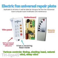 2023♠✷ 110V-240V 4x100W Drive Modification Board Module Speed Regulation Timing