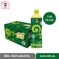 อิชิตัน กรีนที รสออริจินัล 420 มล. แพ็ค 24 ขวด รหัสสินค้าs0278a