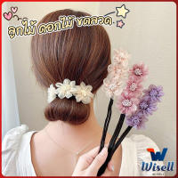 Wisell กิ๊บสไตล์เกาหลี สําหรับผู้หญิงที่ชอบ DIY ลูกไม้ + ดอกไม้ เป็นขดลวด  hair accessories