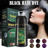 【CW】 500ml Herbal Hair Dye Extracts Conditioning Fast Protects Restores Shampoo M3O6