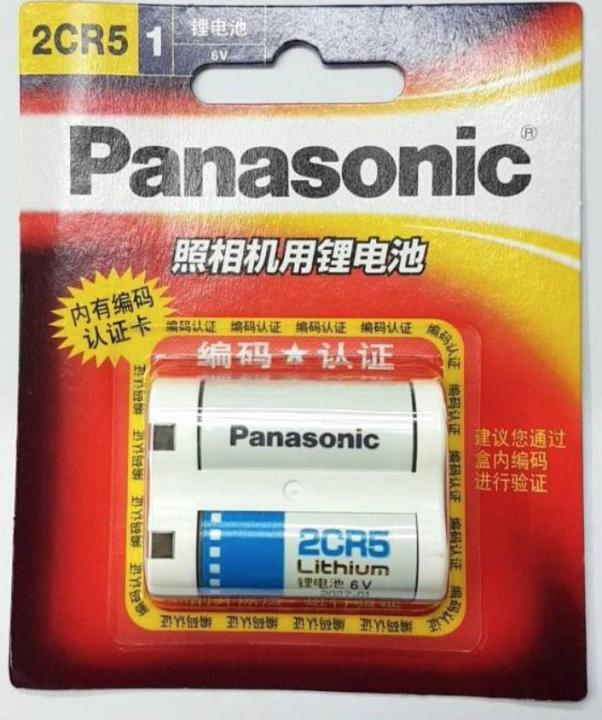 panasonic-ถ่านกล้องถ่ายรูป-2cr5-6v-สีขาว