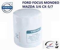 Oil Filter VOLVO 2.0 S40 V50 S80 C30 V70 S60 XC60 V60 31330050