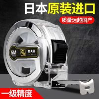 Fijis tape 5 m 7.5 m 10 m stainless steel tape measure more wear-resisting anti-throw metric scale box feet feet high precision