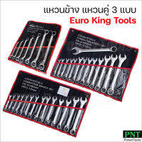 Euro King Tools ชุดแหวนข้าง 14 ตัวชุด และแหวนคู่ 7 ตัวชุด (8-24 mm.) ผลิตจากเหล็กเนื้อดี  CR-V ผิวทรายด้าน เหมาะสำหรับไว้ติดรถยนต์ มอเตอร์ไซค์