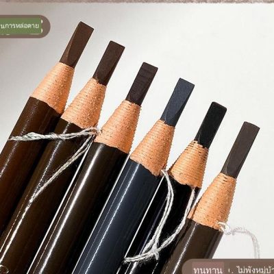 ดินสอเขียนคิ้ว แบบ เชือก สอคิ้วเชือก Cosmetic Art coloured soft Eyebrow Pencil ดินสอเขียนคิ้วแบบดึงเชือก HZ-113