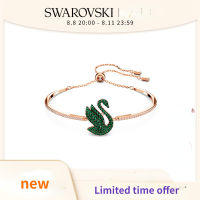 สวารอฟสกี้ สร้อยข้อมือ หงส์เขียว แสงหรูหราขนาดเล็กระดับไฮเอนด์ Swarovski ICONIC SWAN Green Swan Bracelet Light Luxury, Small and High Sense