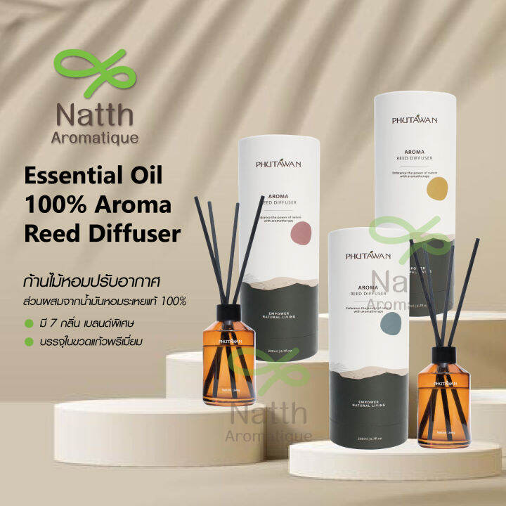 Essential Oil Reed Diffuser ก้านไม้หอมปรับอากาศ ส่วนผสมจาก น้ำมันหอมระเหยแท้ 100 ขนาด 200ml 0965