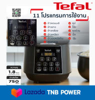 TEFAL หม้อหุงข้าว DIGITAL รุ่น RK736B66 (ขนาด 1.8 ลิตร) สีดำ