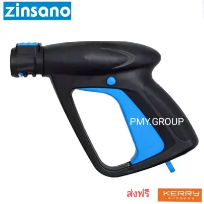 ดูภาพ Zinsano เฉพาะไกปืน ปืนสั้นของเครื่องฉีดน้ำแรงดันสูง ใช้กับรุ่น Amazon Plus, AD1101, FA1004, FA1201 รหัสปืน BBZIGUN00063**ส่งฟรี** เพิ่มเติม Zinsano เฉพาะไกปืน ปืนสั้นของเครื่องฉีดน้ำแรงดันสูง ใช้กับรุ่น Amazon Plus, AD1101, FA1004, FA1201 รหัสปืน BBZIGUN00063**ส่งฟรี**