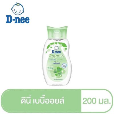 D-NEE  ดีนี่ เบบี้ออย สูตรออแกนิคและซากุระ(เลือกสูตร)ขนาด200มล(1ขวด)