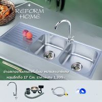 Reform home อ่างล้างจาน ซิงค์ล้างจาน เครื่องครัวอ่างซิงค์2หลุม ซิงค์ล้างจานสแตนเลส ฝังและพับขอบ ขนาด 120*50*17 หนา 0.5mm