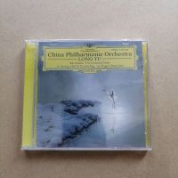 CD of Chinese orchestral works by Yu Long, China Philharmonic Orchestra