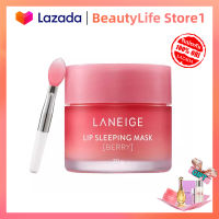 Laneige Lip Sleeping Mask 20g