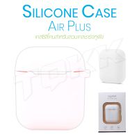 พร้อมส่ง เคสแอร์พอด เคส เคสซิลิโคน Apple Airpods silicone Case แบบนุ่ม สีขาว