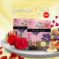 ธูปอโรม่า ธูปโคนอโรม่า กำยาน ธูปโคนกำยาน กลิ่นหอม Incense Cone