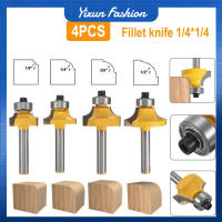 ก้านกลมขนาด1/4นิ้วดอกเราเตอร์เซาะร่องขอบโค้งมุมชุดบิตสร้างขอบปัดเศษเครื่องมืองานไม้บิต (4แพ็ค)