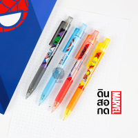 ดินสอกด อะตอม ลายลิขสิทธิ์ Marvel 0.5 mm. Quantum รุ่น QM229