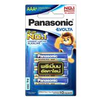 ถ่านอัลคาไลน์ PANASONIC AAA EVOLTA แพ็ก 6 ก้อนALKALINE BATTERY PANASONIC AAA EVOLTA PACK 6 **ด่วน สินค้าเหลือไม่เยอะ**