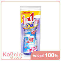 Tomi Bathroom Cleaner Active Clean [No Hcl] Aromatic Violet 700ml + 400ml โทมิ ผลิตภัณฑ์ทำความสะอาดห้องน้ำ แอคทีฟคลีน สูตรไม่มีกรด