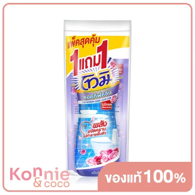 Tomi Bathroom Cleaner Active Clean [No Hcl] Aromatic Violet 700ml + 400ml โทมิ ผลิตภัณฑ์ทำความสะอาดห้องน้ำ แอคทีฟคลีน สูตรไม่มีกรด